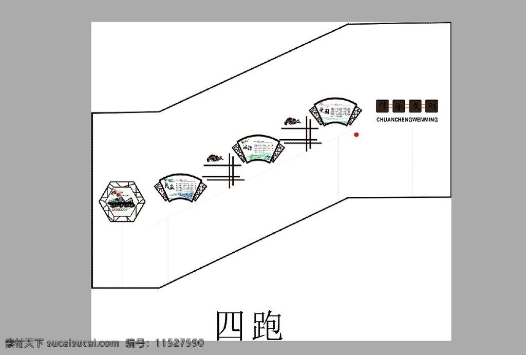 党建 文化站 四楼 楼道 楼道文化 走廊文化 楼道装饰 文化站打造