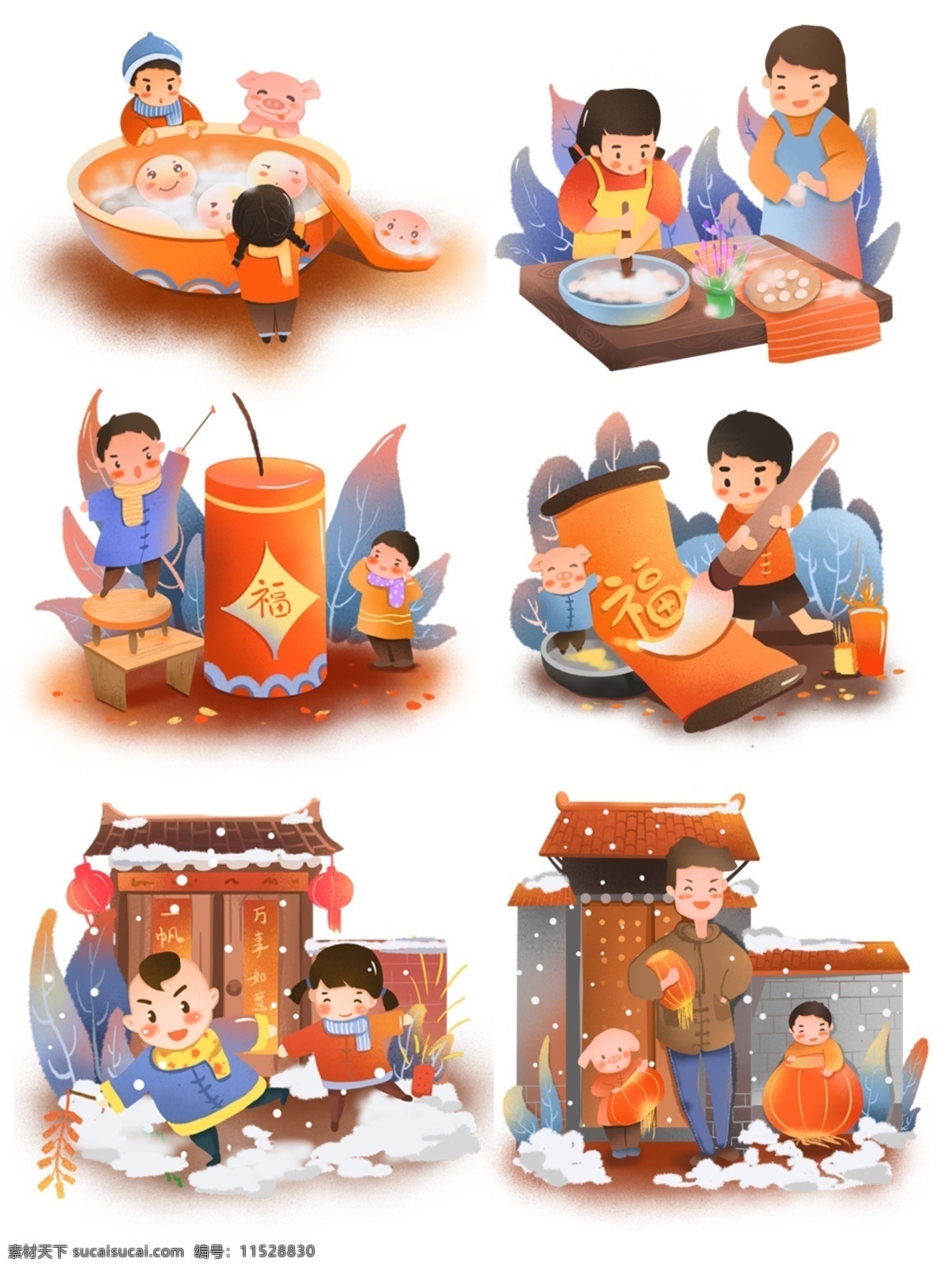 元旦 场景 插画 商用 鞭炮 包汤圆 新年 2019 打闹玩耍
