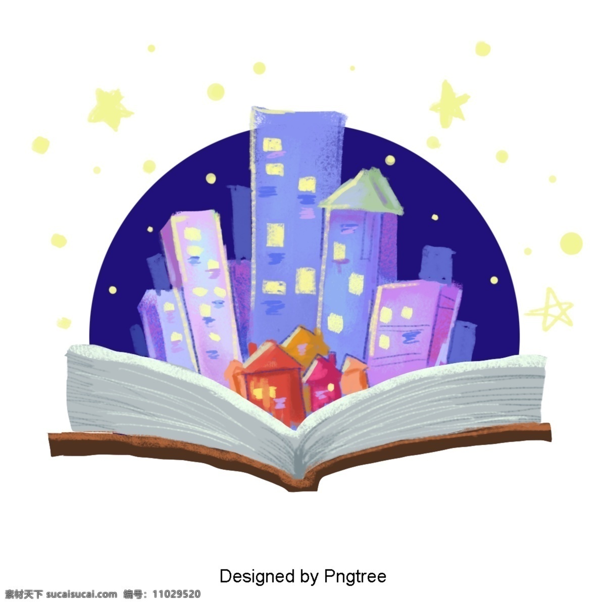 美丽 卡通 手绘 水彩 书 知识 美学 可爱 创意 书籍 城市 高层