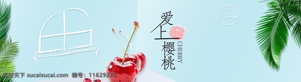 酒水 食品 活动 促销 优惠 淘宝 海报 母婴 辅食 生鲜 糕点 零食 坚果 食品油 啤酒 点心 水果 米糊 粽子 月饼 速食 食品海报 有机水果 美食海报 美食直通车 水果促销 饮料酒水高清 大促 秒杀 团购 节日 淘宝海报 海报背景 海报模板 淘宝直通车 聚划算 推广图 促销海报 拼多多海报 优惠券 淘宝界面设计 广告 banner