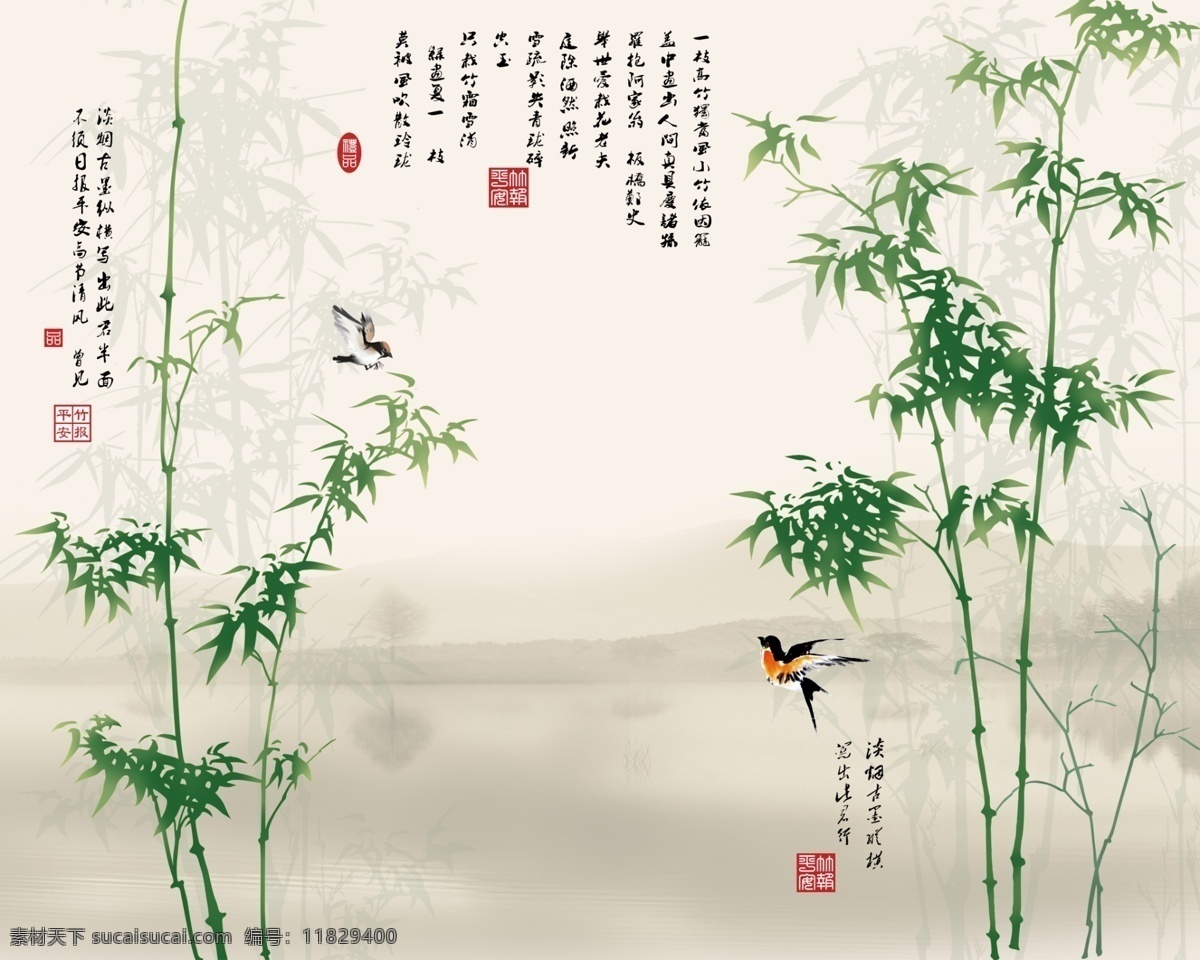 水墨竹子 国画竹子 水墨 水墨画 山水 竹子 自然景观 自然风光