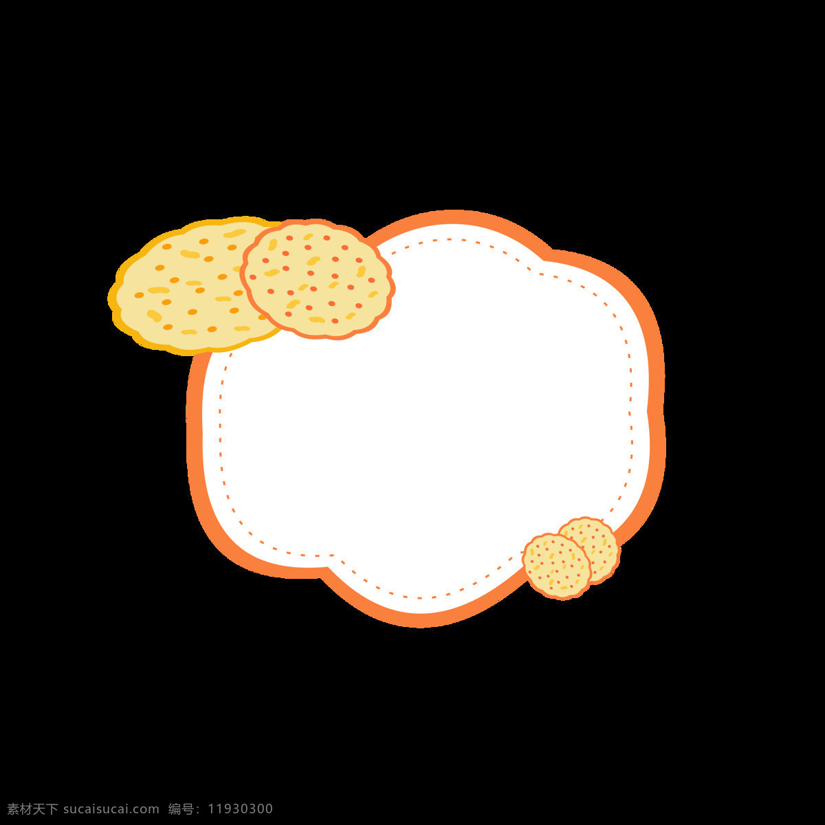 原创 卡通 可爱 饼干 边框 元素 零食 橘色边框 元素设计