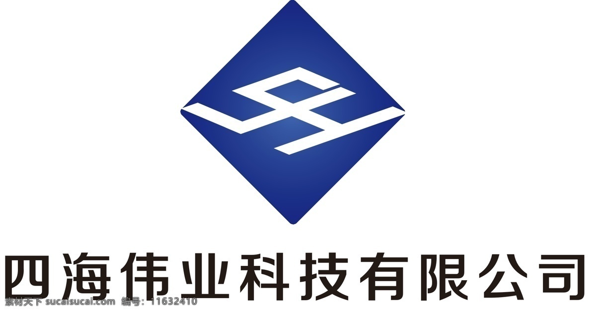 四海 伟业 科技 有限公司 logo logo设计 vi 标志设计 四海伟业 科技有限公司 原创设计 其他原创设计