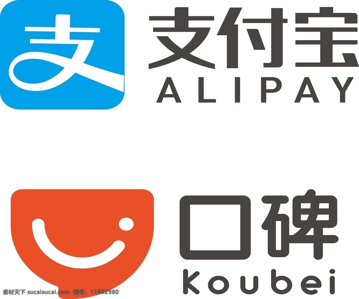 支付宝logo口碑logo素材图片下载-素材编号11932980-素材天下图库