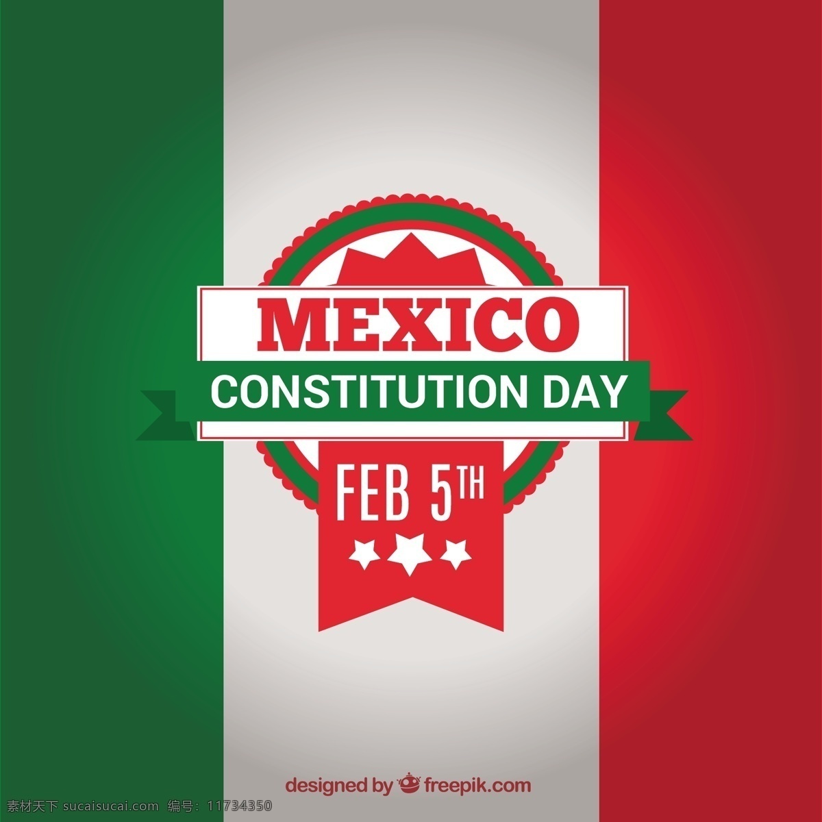 墨西哥国旗日 背景 徽章 国旗 庆典 假期 墨西哥 自由 国家 日 革命 爱国 二月 民主 权利 宪法 爱国主义
