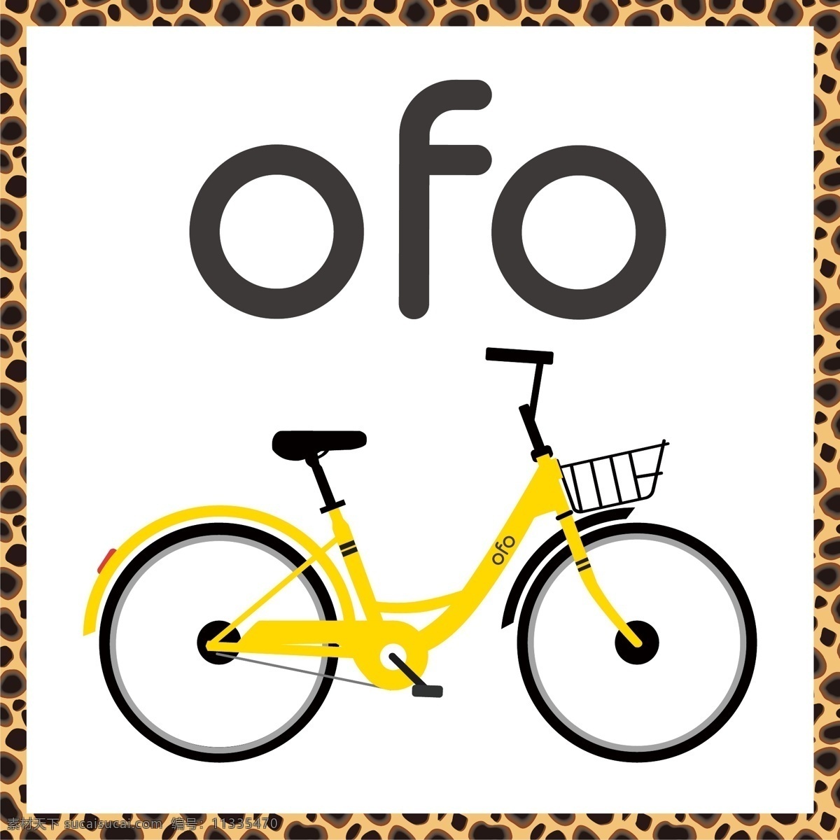 ofo小黄车 ofo 小黄车 共享单车 自行车 绿色出行 共享经济 logo 标志 矢量 vi logo设计