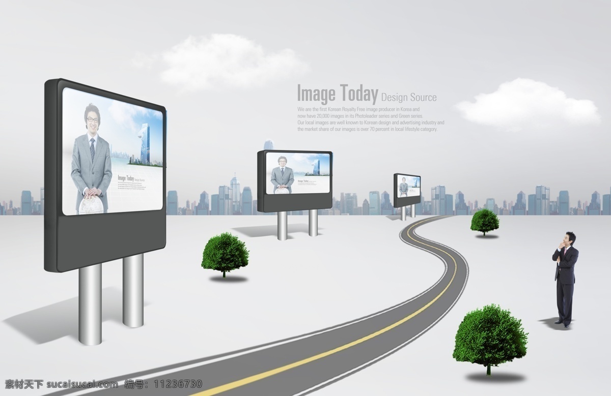 商业广告 分层 白云 城市 道路 高楼 广告模板 建筑 绿树 商务 商业 树木 显示屏 源文件 psd源文件