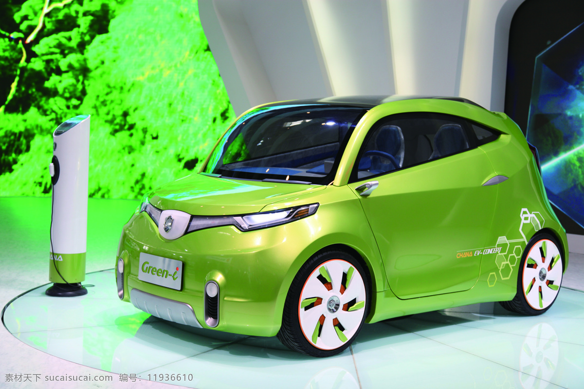 电动车 车 车展 低碳 环保 交通工具 绿色 汽车图片 插电 现代科技 psd源文件