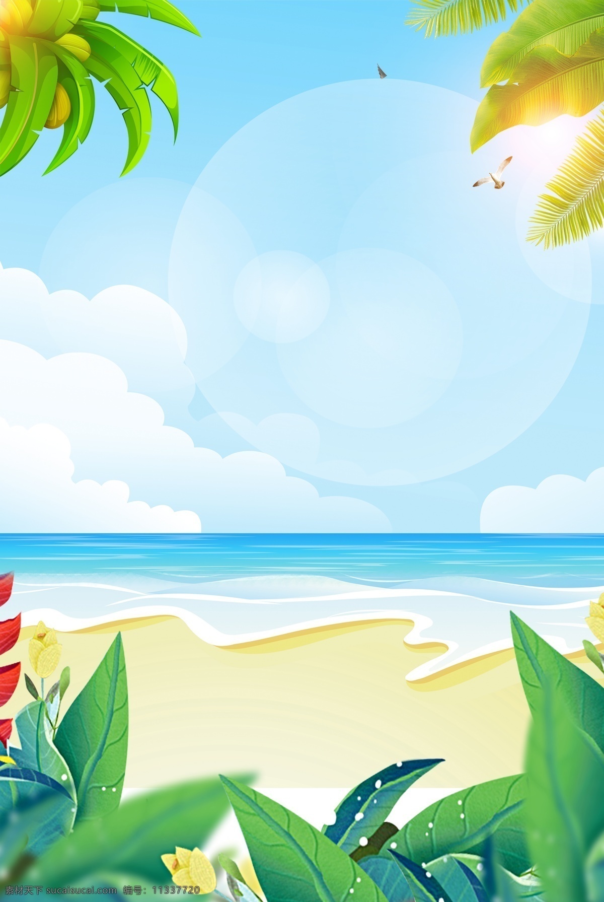 夏至 海边 创意 海报 背景 阳光 沙滩 海浪 蓝天 大海 浪花 草丛 绿叶 夏天 24节气