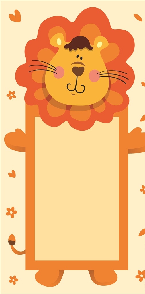 狮子背板 狮子 图文版 通卡图文版 橙色 花瓣 卡通背板 卡通头像 卡通设计