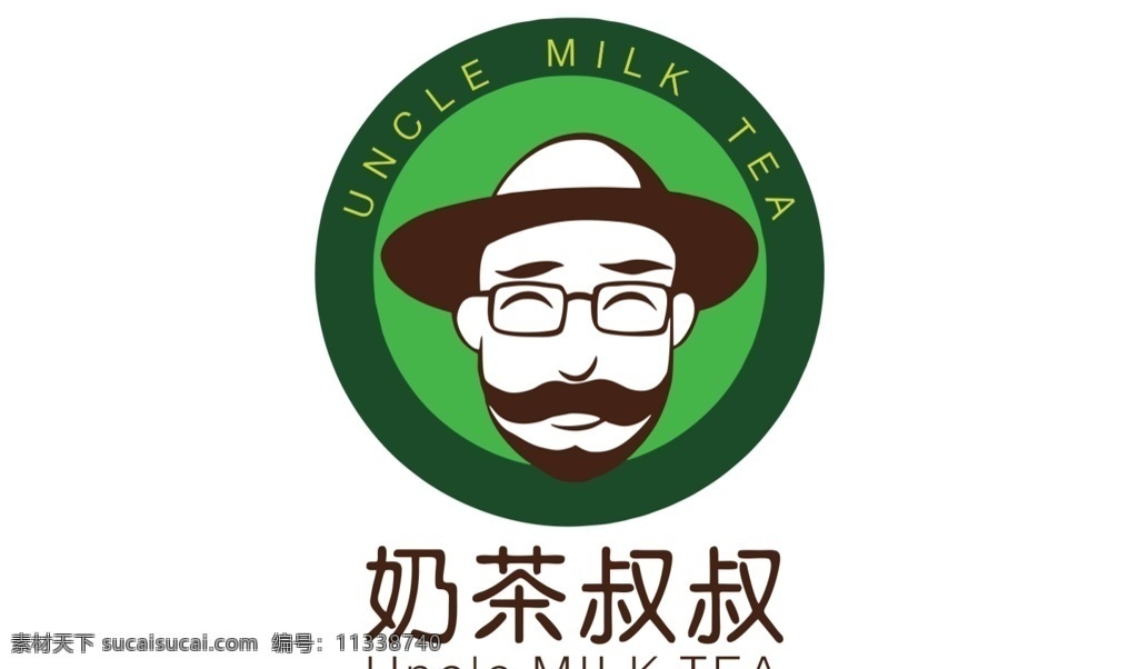奶茶 叔叔 logo 绿色logo 奶茶logo 老头 头像 logo设计