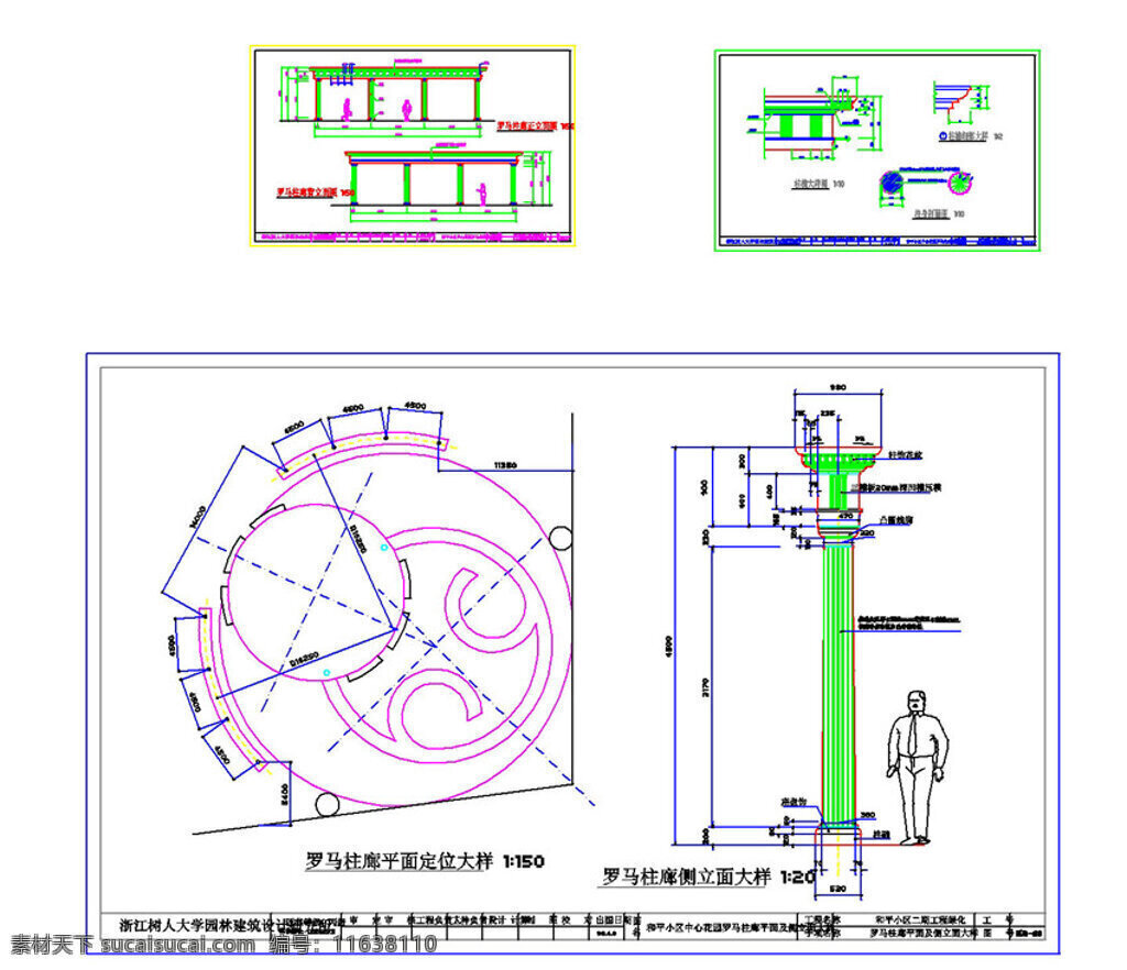 杭州 cad 景观 图纸 各种景观公园 园林树木 园林立面 景观树木 景观设计 总 平面图 园林景观 dwg 白色