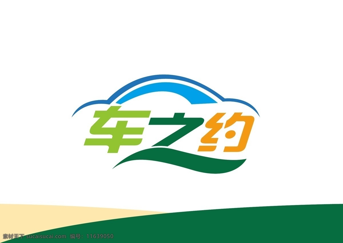 车标志 车 标志 汽车 轿车 车轮廓 简约 抽象