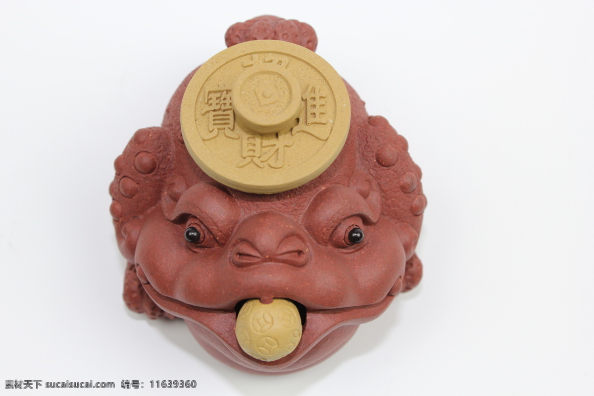 宜兴紫砂系列 紫砂玩偶 紫泥 红泥 江苏宜兴 钱 元宝 招财进宝 蟾蜍 蛤蟆 紫砂博物馆 传统文化 文化艺术 宜兴紫砂