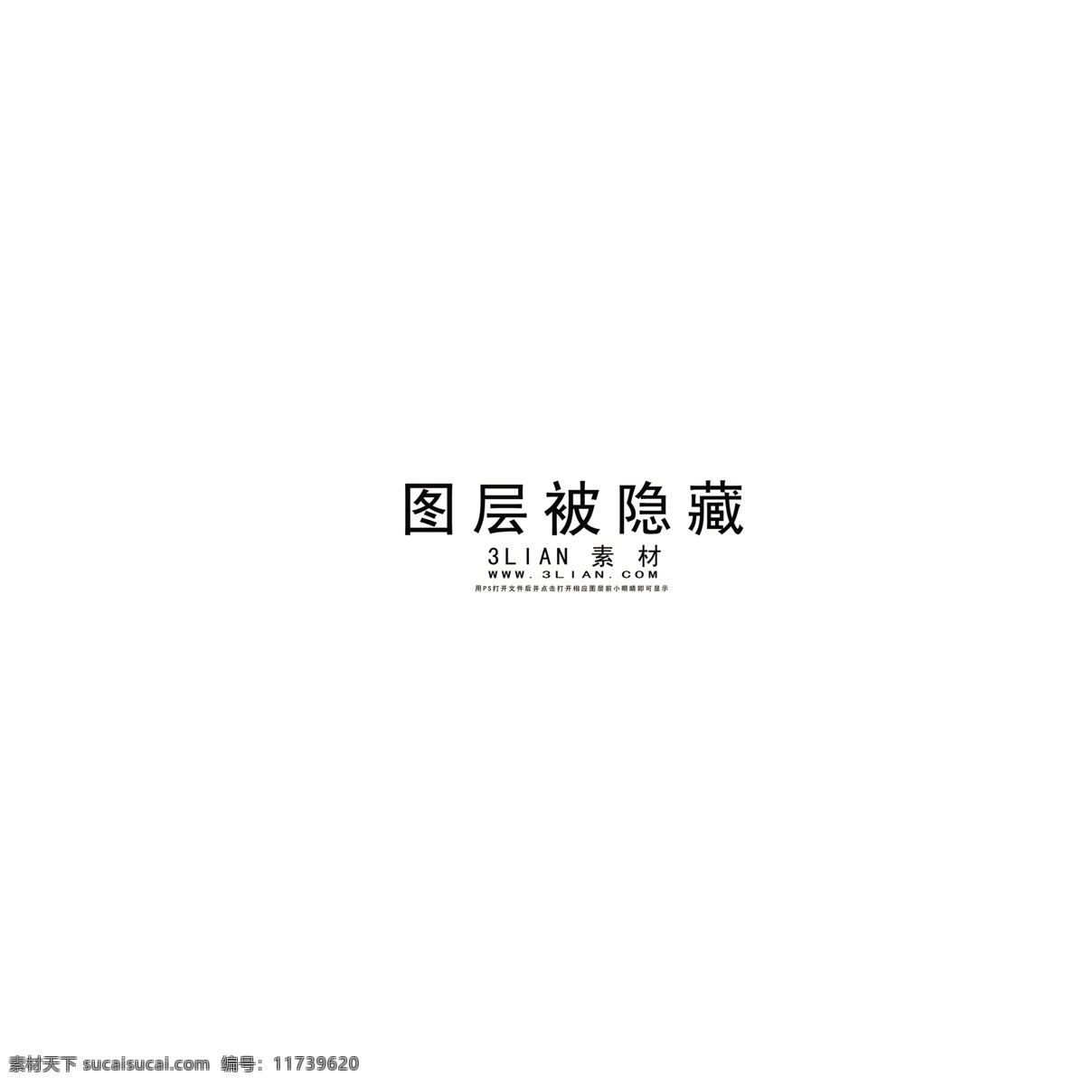 写意 生活 数码相机 广告 分层 psd源文件
