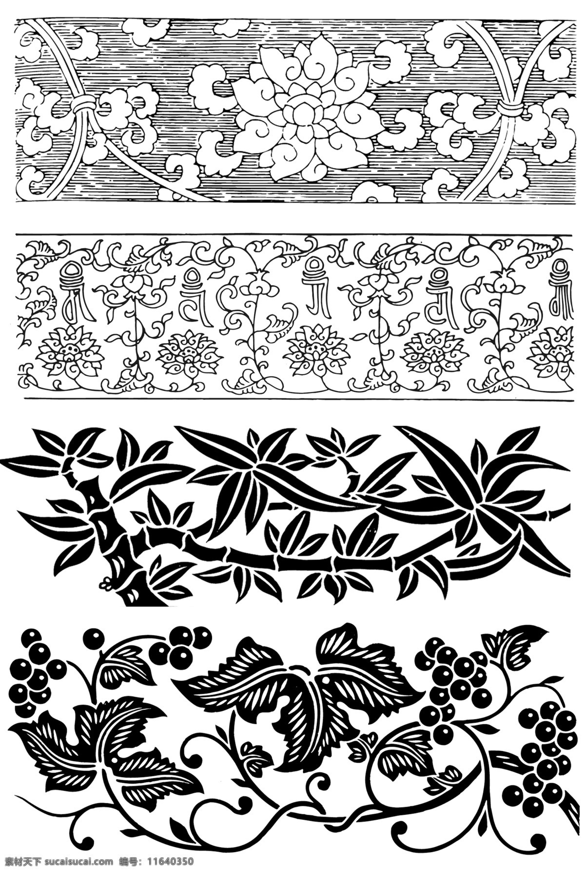 矢量 中国 传统 纹样 矢量传统纹样 传统纹样黑白 白色