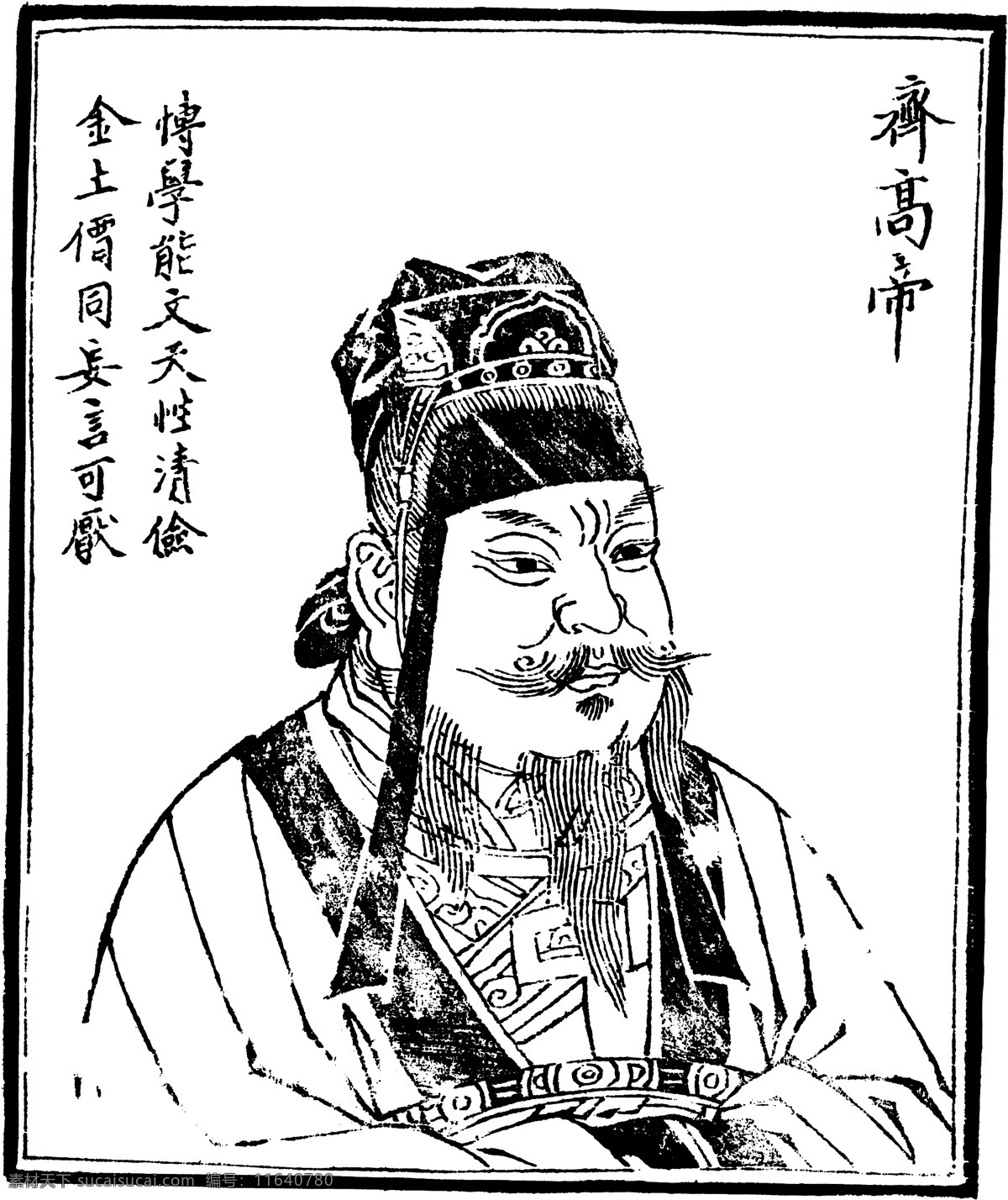 古版画 人物类 人物画 矢量 格式 eps格式 设计素材 古版画篇 版画专辑 矢量图库 白色