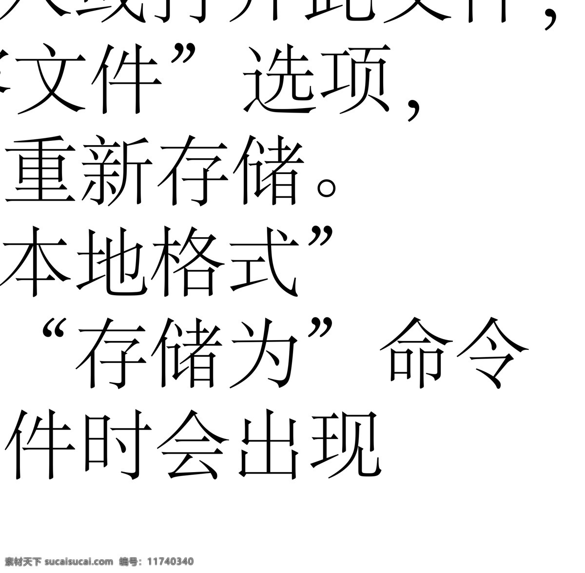 时尚条纹 条纹 横纹 竖纹 斜纹 彩色条纹 条纹设计 交叉条纹 衬衫条纹 服装条纹 服装底纹 条纹印花 卡通条纹 条纹素材 条纹背景 欧式条纹 简单条纹 浅色条纹 清新条纹 矢量条纹 底纹边框 条纹线条