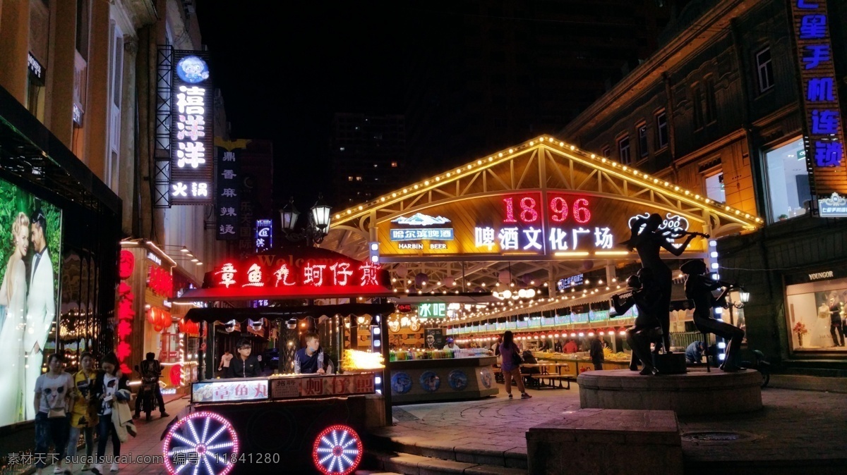 哈尔滨 步行街 夜景 建筑 灯光 人文景观 旅游摄影 国内旅游
