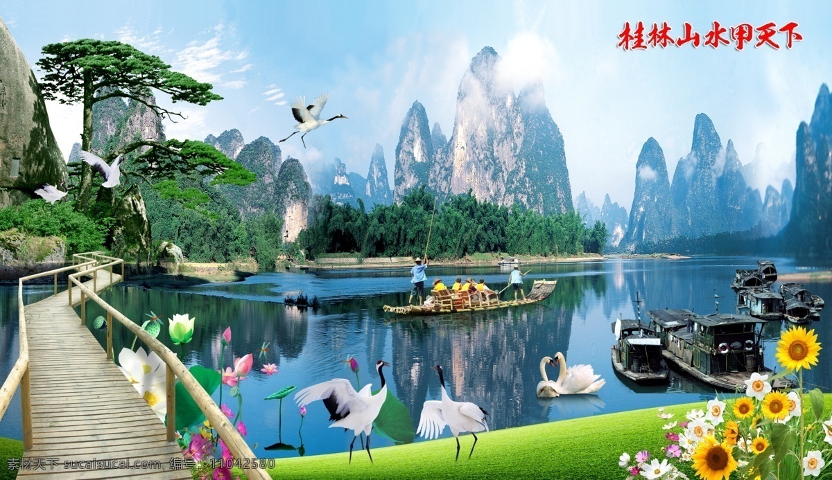 桂林山水 山水 山 水 桂林 自然景观 自然风光