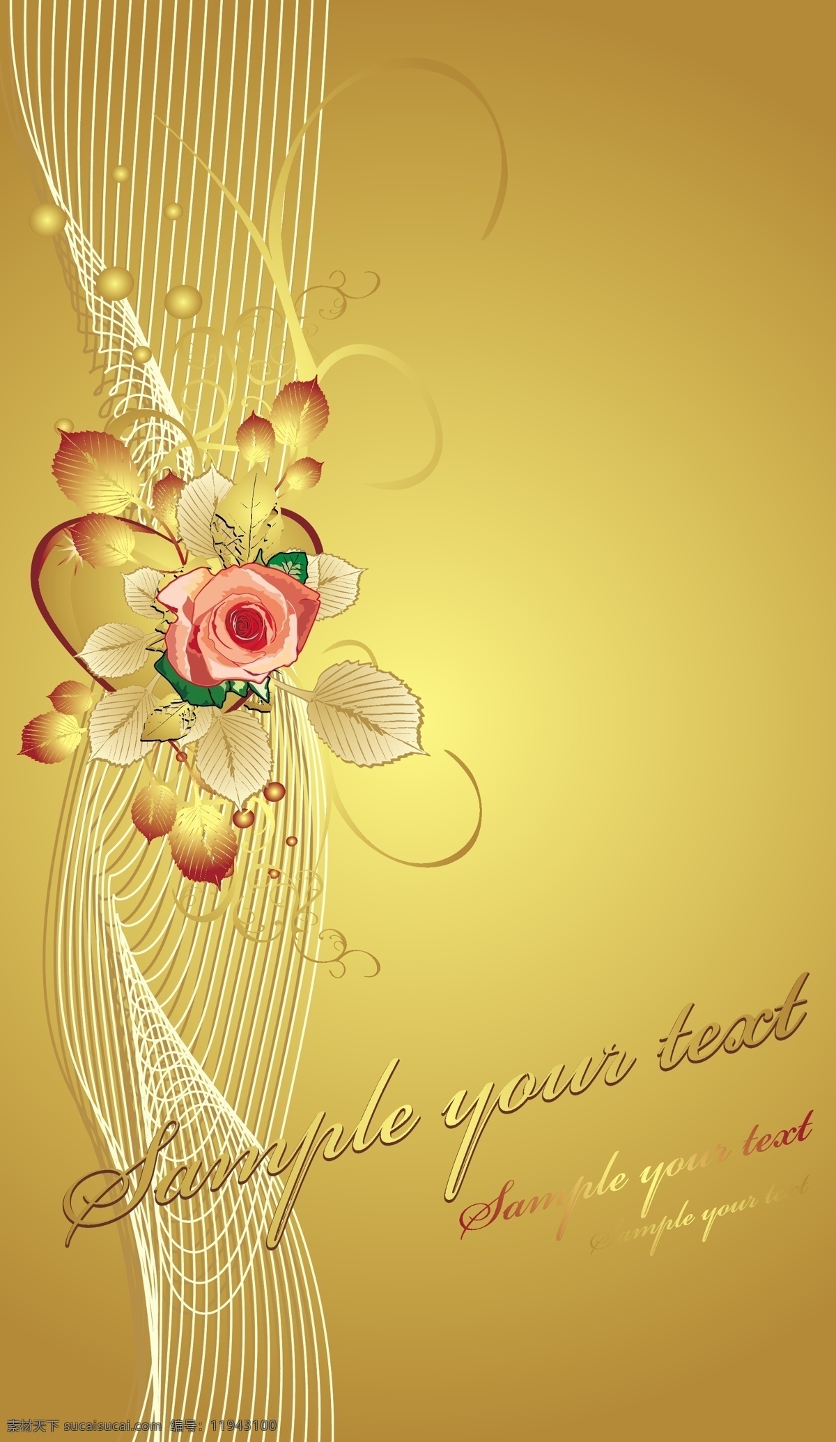 矢量 精美 旋转 线条 花朵 背景 花边 花纹 华丽 金色 欧式 矢量素材 图案 图形 矢量图 花纹花边
