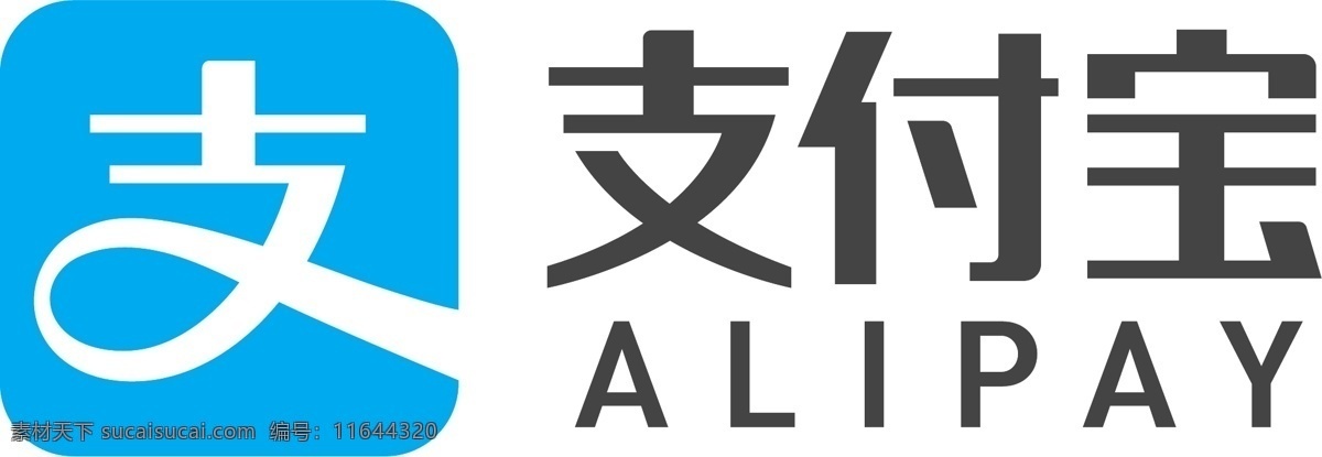 支付 宝 logo 矢量图 支付宝 花呗 alipay 淘宝界面设计