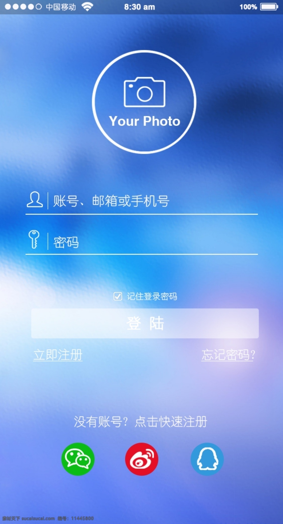 手机 登陆 页面 app 交互 高清 模板 设计素材 医疗 手机登录页面 高清图片素 模板设计 蓝色背景