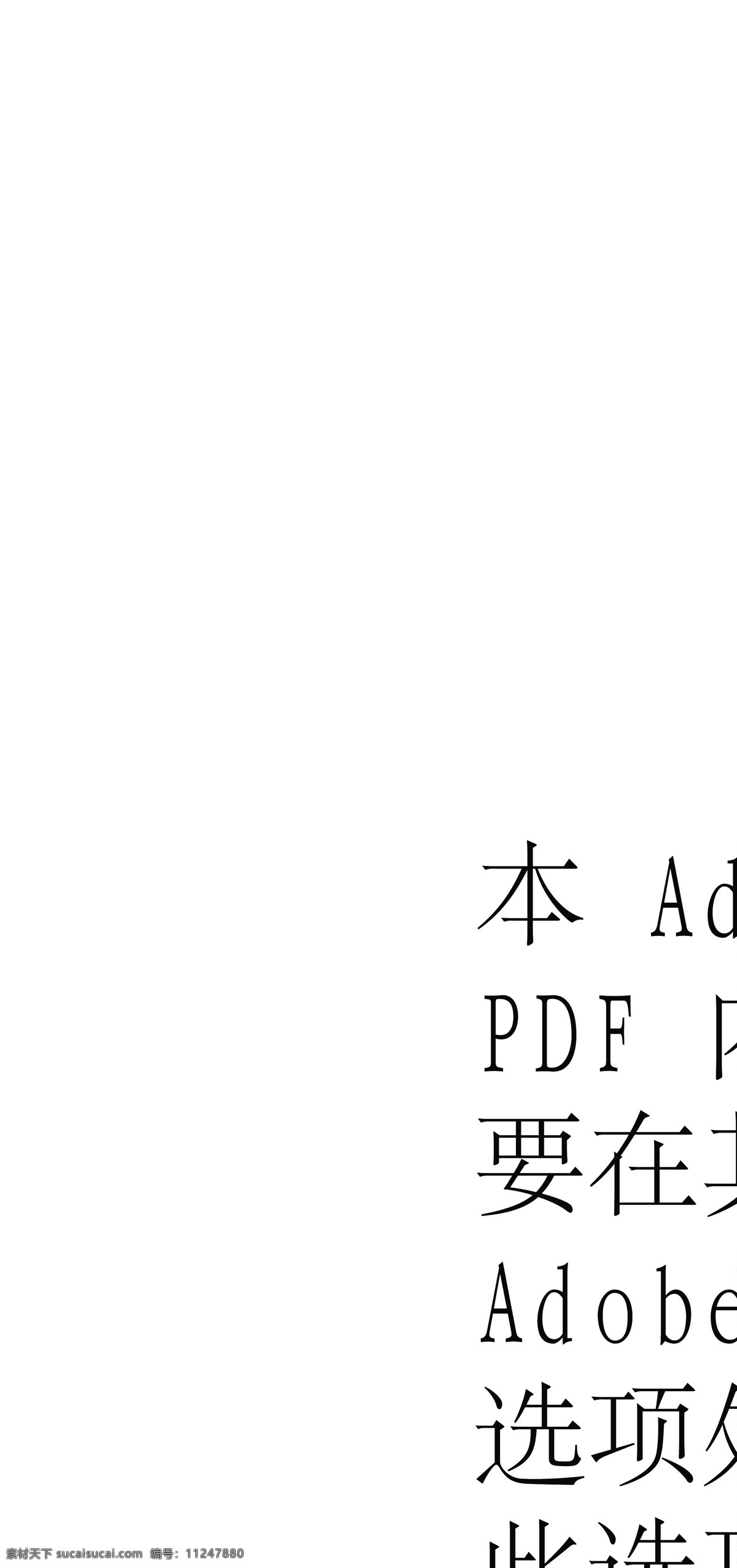 礼品 券 优惠券 花 名片卡片 矢量图库 礼品券优惠券 名片卡 广告设计名片