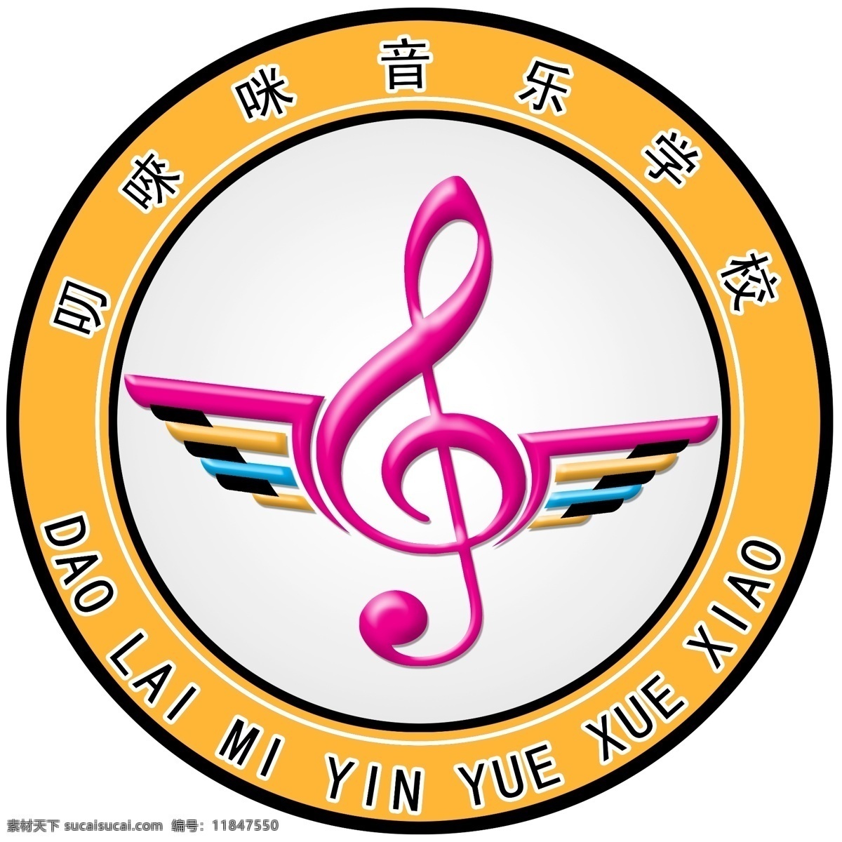 叨米音乐学校 音乐学校标志 音符标志 音符 特色音符 音符学校标志 音乐logo 分层 背景素材
