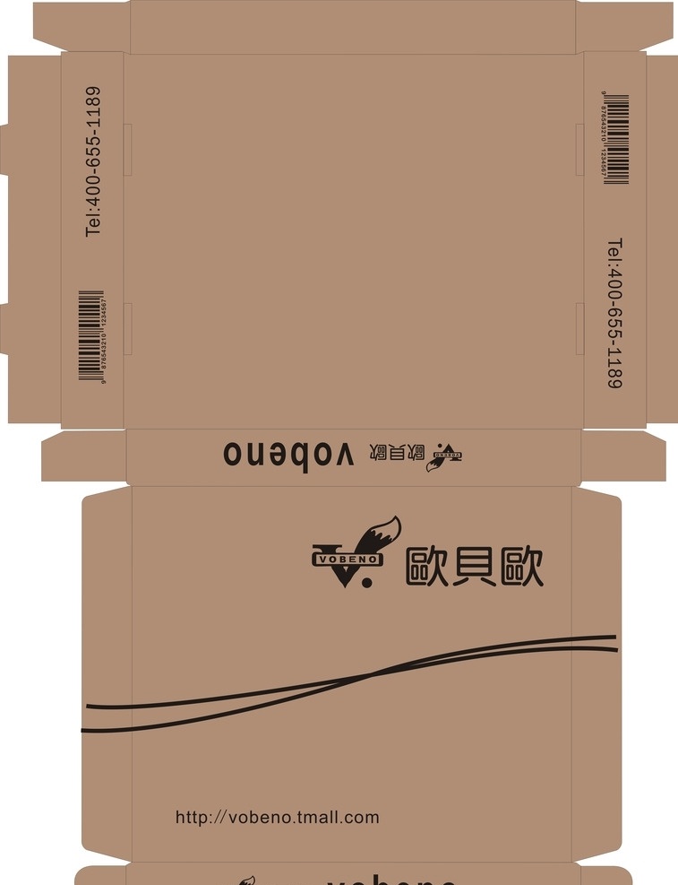 盒子 印刷 包装 cmky 包装设计