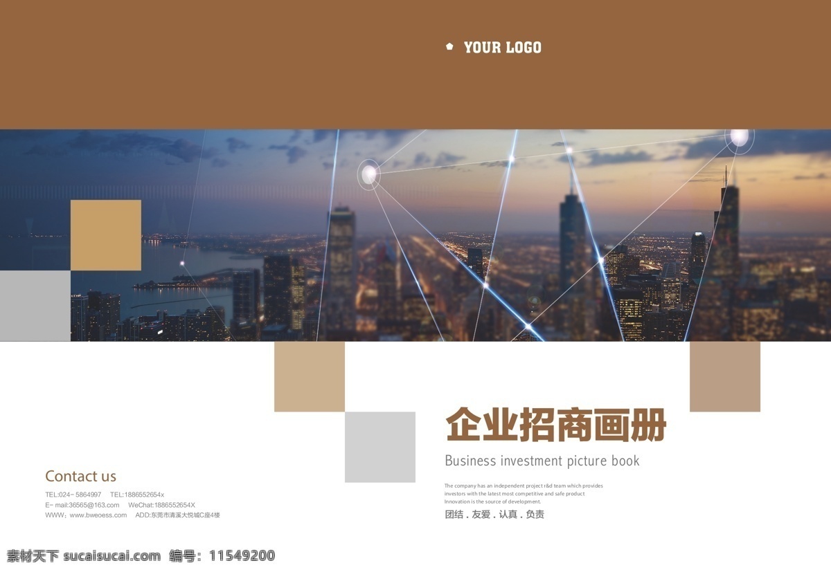 企业画册背景 地产画册 企业文化画册 商务画册 科技画册 房地产画册 画册设计 企业画册设计 公司企业画册 企业画册版式 企业画册宣传 集团企业画册 产品企业画册 时尚画册 宣传企业画册 企业画册内页 招商企业画册 产品画册 广告画册 创意企业画册 画册