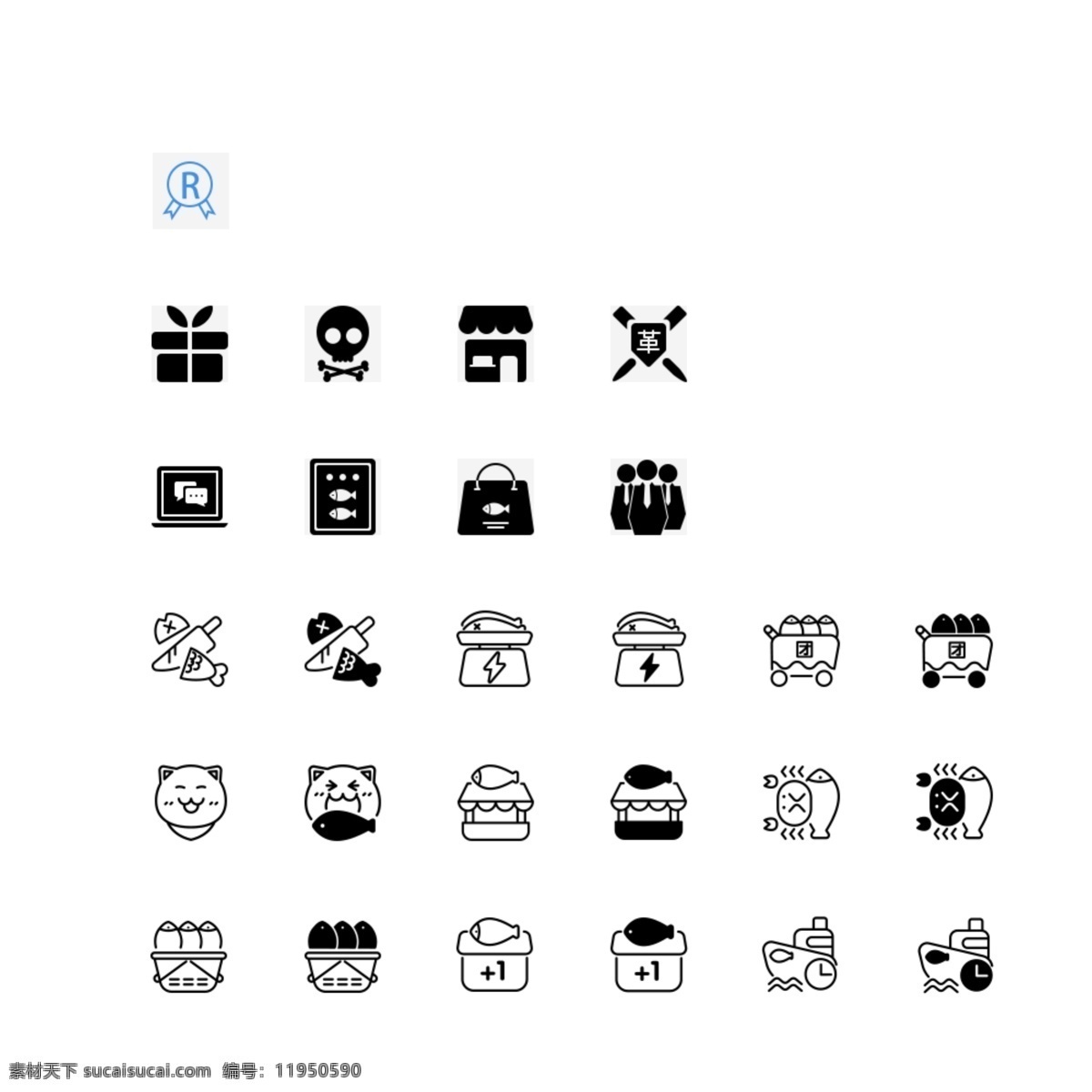 组 海鲜 相关 图标 ui 网页 扁 矢量 icon