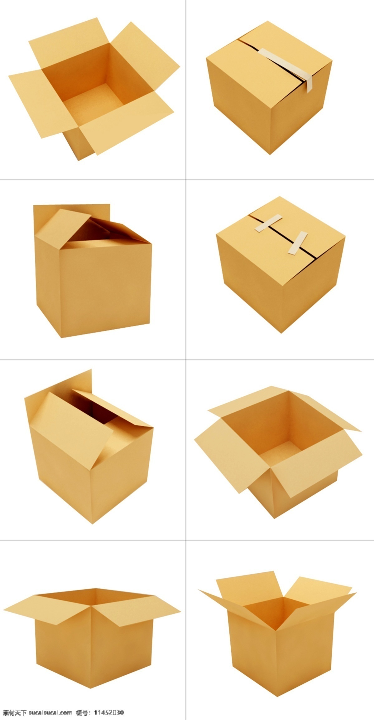 网页 ui 纸质 盒子 icon 图标 图标设计 icon设计 icon图标 网页图标 纸盒子 纸盒图标 纸箱图标 纸箱icon 纸箱 纸盒icon 盒子图标