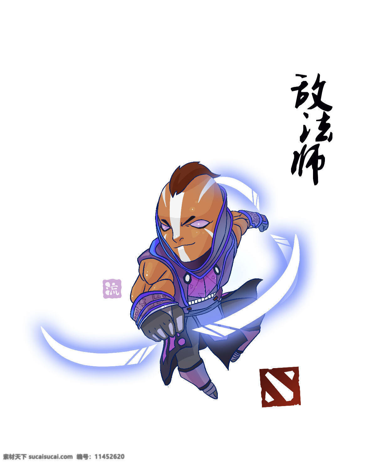 敌 法师 dota 动漫动画 动漫人物 手绘图 游戏 游戏人物 敌法师 dota2 icefrog psd源文件