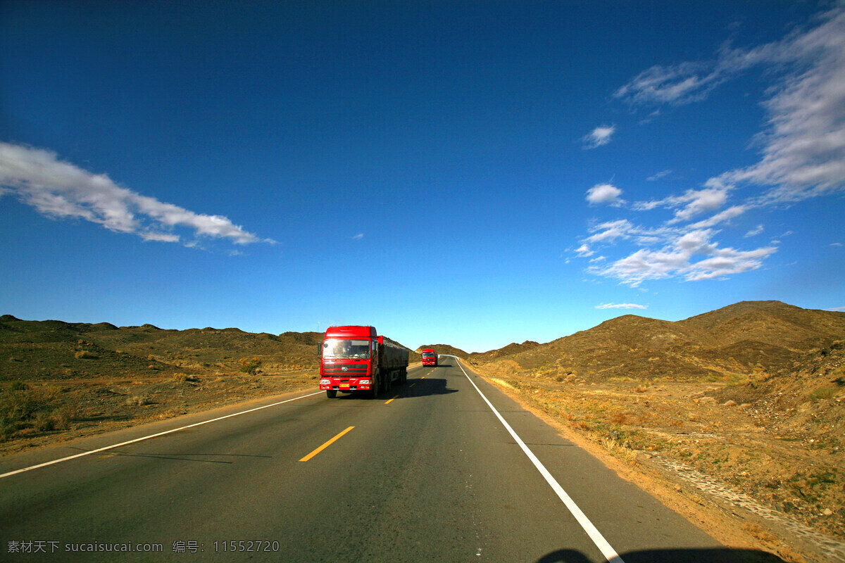 货车 公路 上 行驶 大货车 蓝色天空 风景 云 自然景观 自然风景