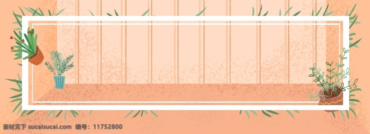 手绘 植物 边框 空间 背景 橙 草 叶子 噪点
