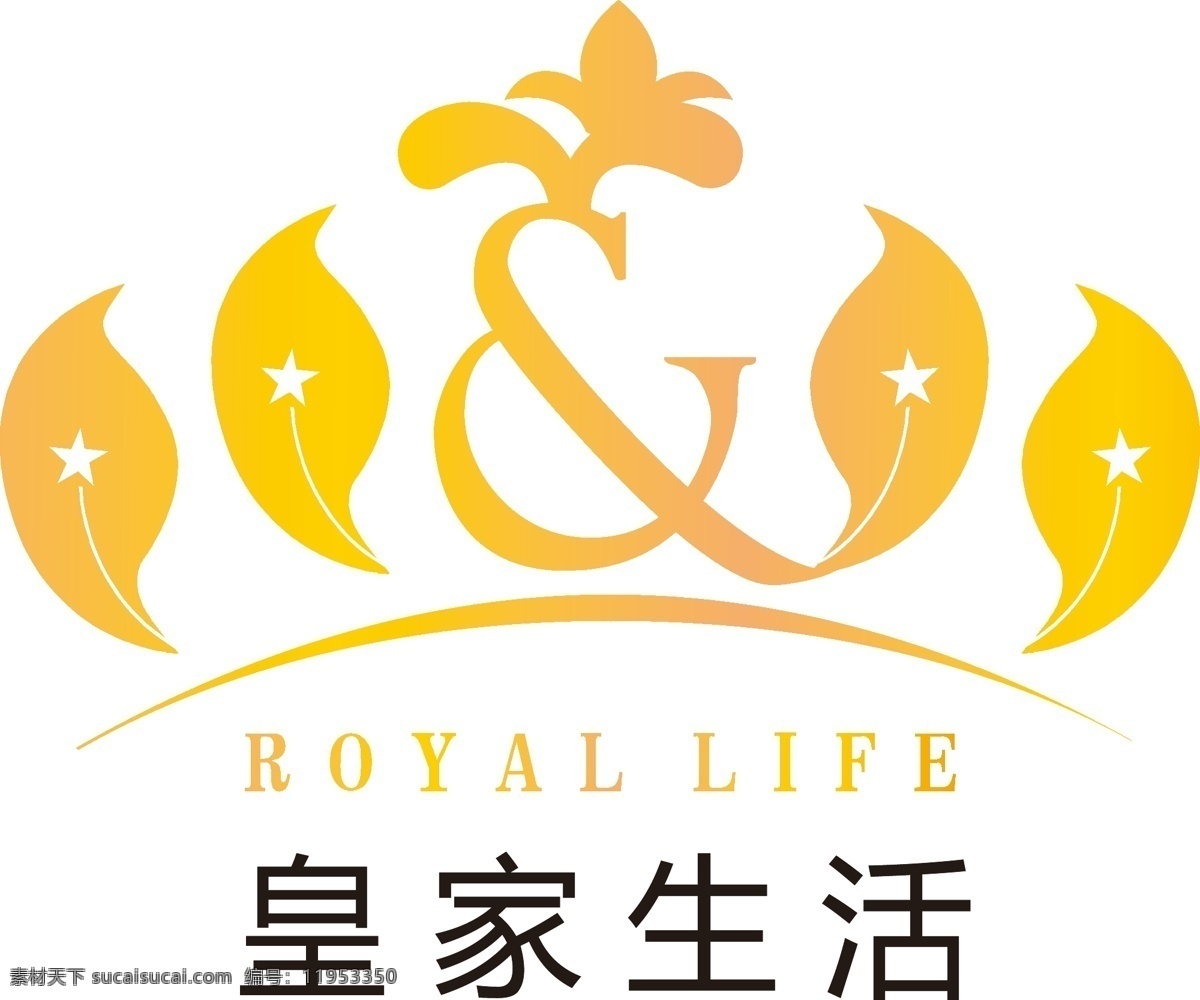 皇家 生活 标志设计 ai源文件 皇家生活 美容机构标志 皇冠 标志性 logo 白色