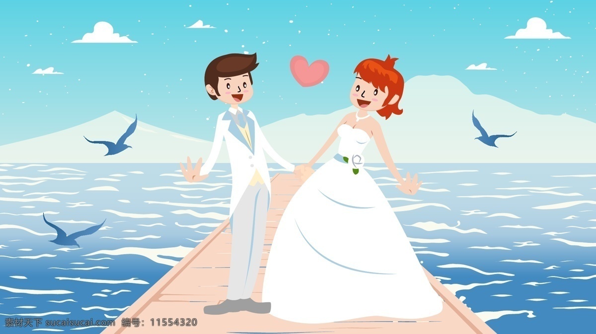 结婚 海边 婚礼 卡通 人物 求婚 卡通人物 大海 矢量