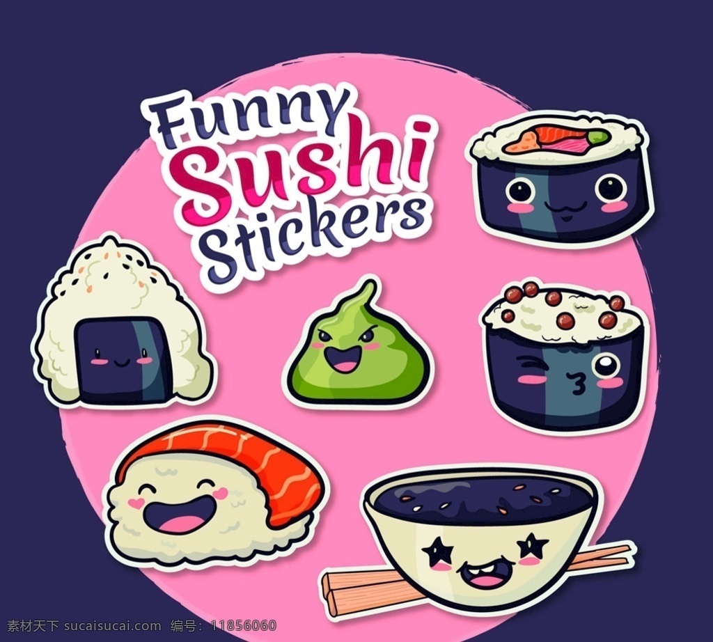 有趣 寿司 贴纸 有趣的寿司 绿芥末 饭团 刺身 食物 餐饮 笑脸 卡通人物形象 动漫动画 动漫人物