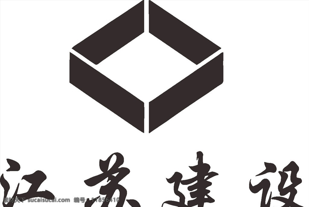 江苏建设 logo 标志 商标 图标 标志图标 企业