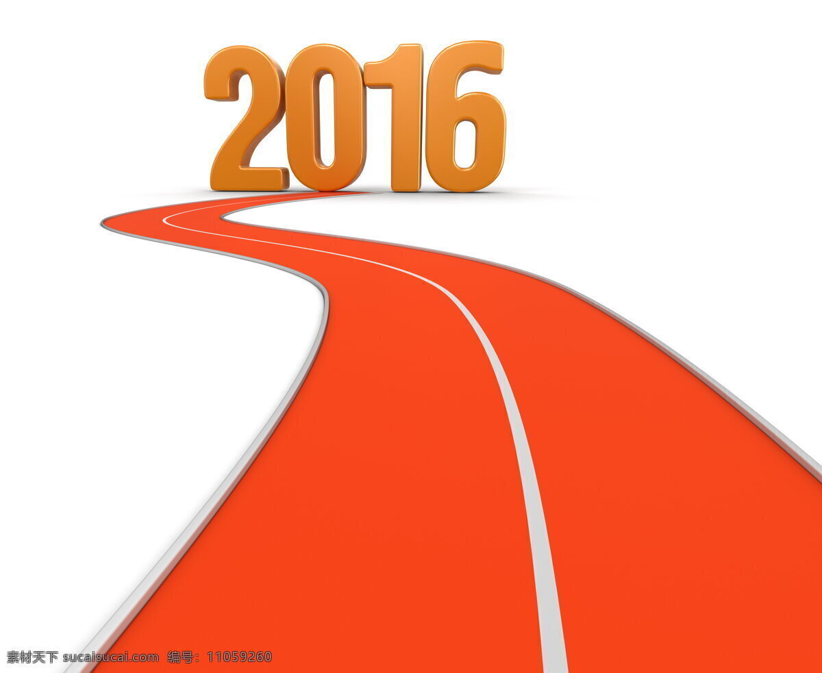 创意 2016 年 数字 背景图片 背景 2016数字 跑道