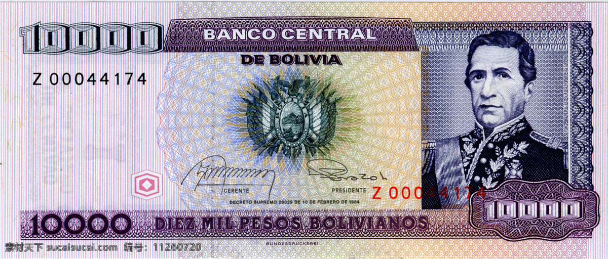 外国货币 美洲国家 玻利维亚 货币 纸币 高清扫描图 世界 高清 扫描 金融货币 商务金融
