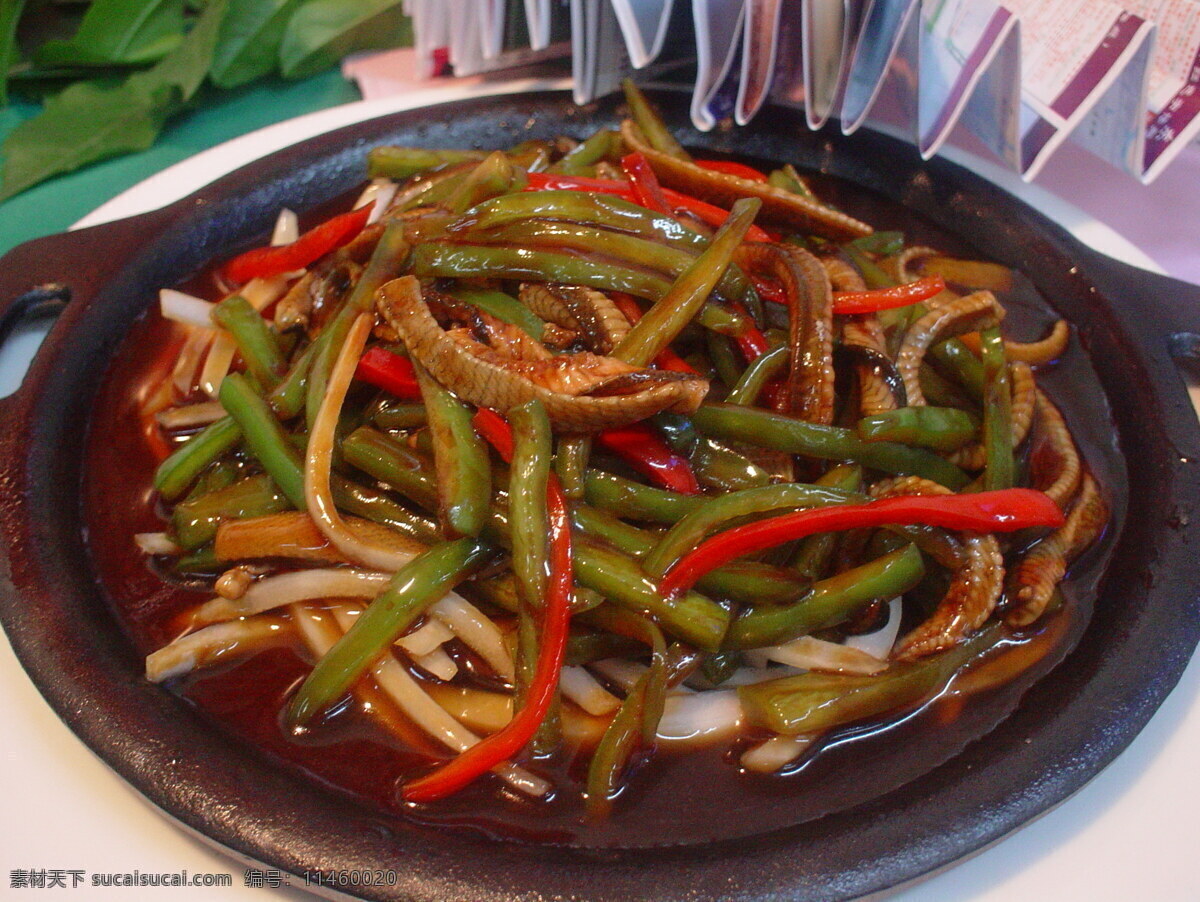 铁板 青椒 炒 鳝 糊 美食 食物 菜肴 中华美食 餐饮美食