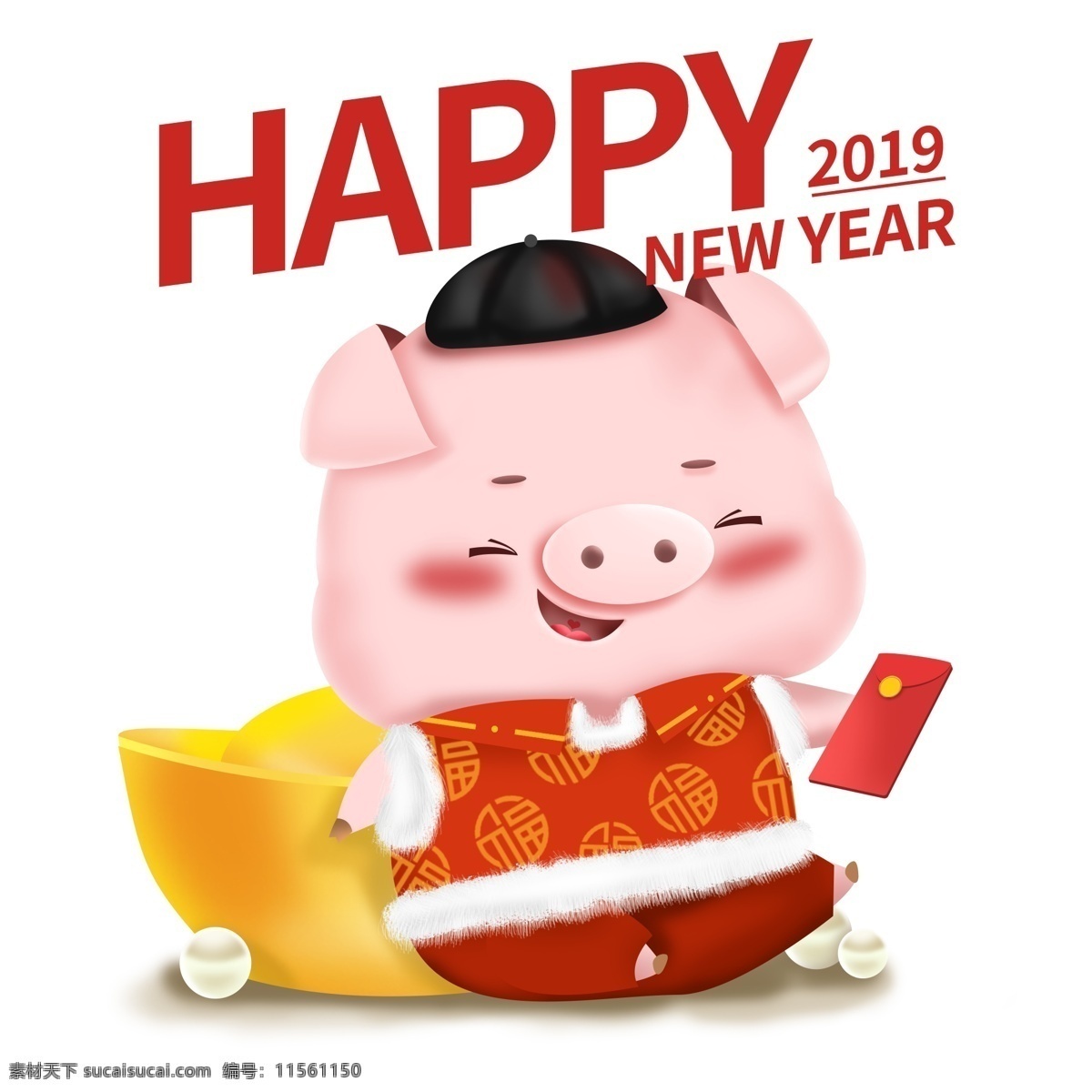 新年 可爱 猪 立体 ip 卡通 形象 福娃 手 红包 春节 吉祥物 2019 笑 手拿红包 金元宝 珍珠