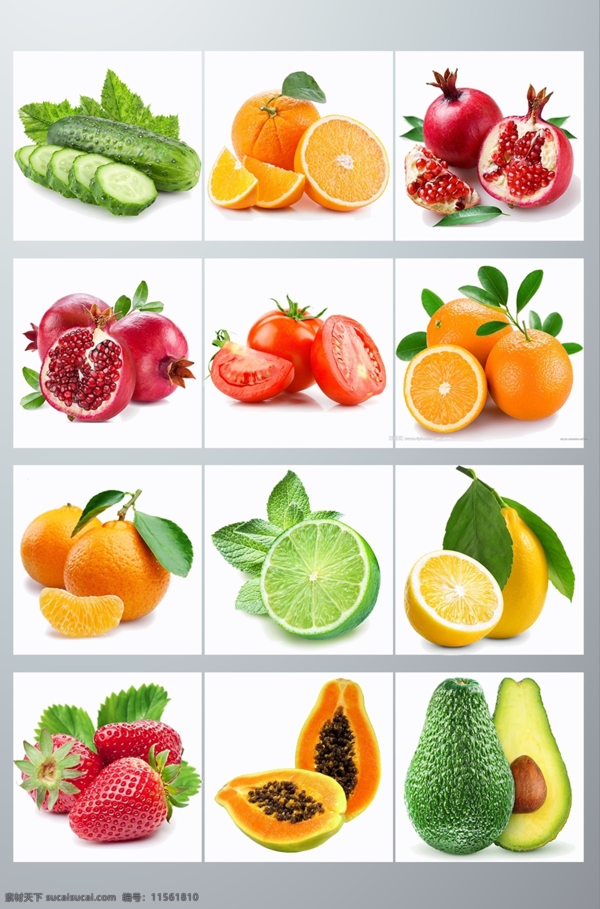 蔬菜水果 拼盘 组合 植物 淘宝 蔬菜 水果 淘宝素材 淘宝界面设计