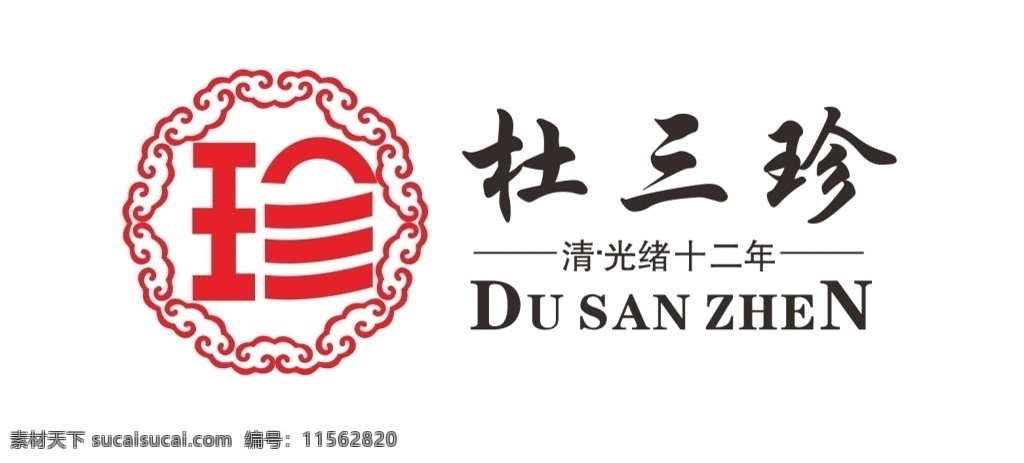 杜 三 珍 logo 杜三珍 苏州