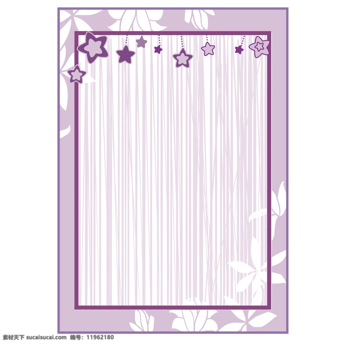 卡通 紫色 星星 边框 紫色边框 星星边框 完美的边框 相册边框 长方形边框 卡通边框 小宝边框 植物花
