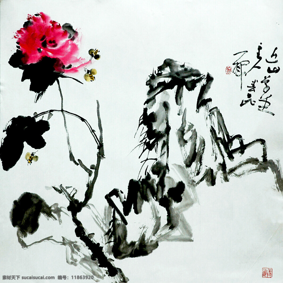 彩墨画 国花 国画艺术 红牡丹 花卉 绘画书法 蜜蜂 牡丹 中国画 水墨画 写意画 牡丹花 盛放 叶子 石头 书法 印章 国画集38 文化艺术 家居装饰素材 雕刻 图案