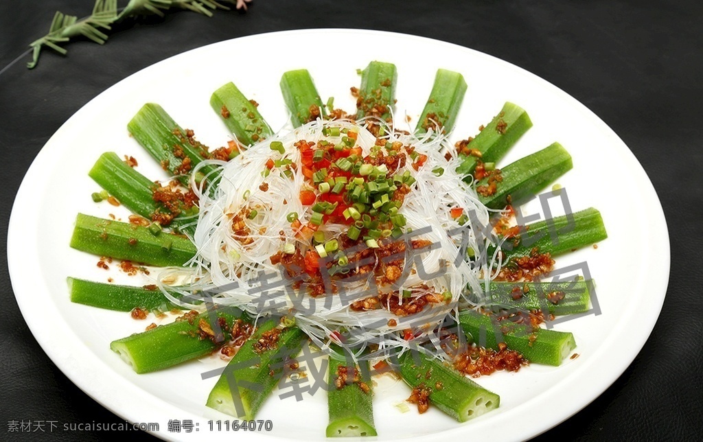 粉丝蒸秋葵 粉丝 秋葵 蒸菜 热菜 剁椒 蒜蓉 餐饮美食 传统美食