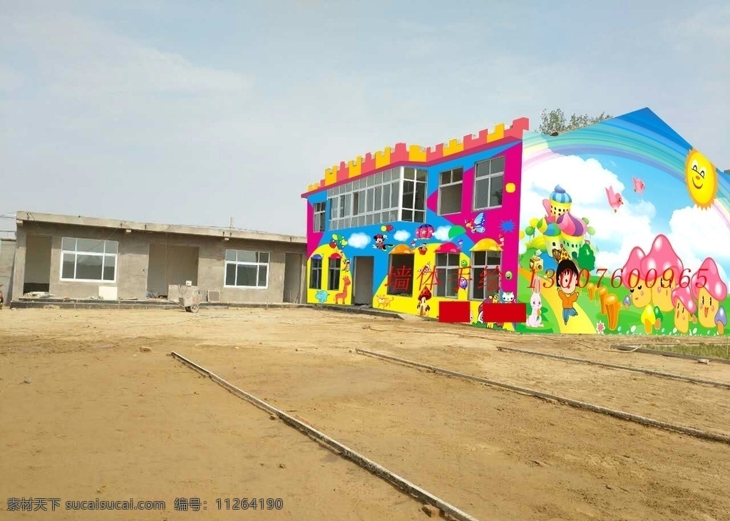 墙绘 校园手绘 墙体手绘 户外手绘 幼儿园墙绘 幼儿园手绘 墙体彩绘 分层